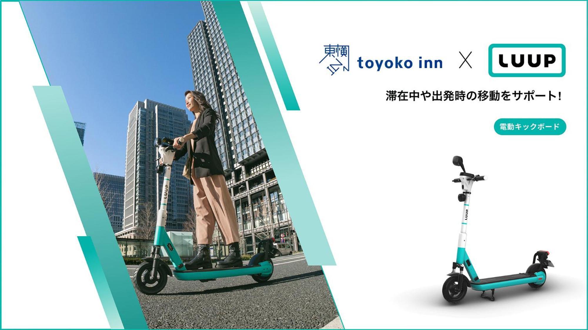 Toyoko Inn Sendai Higashi-Guchi No.1 Экстерьер фото