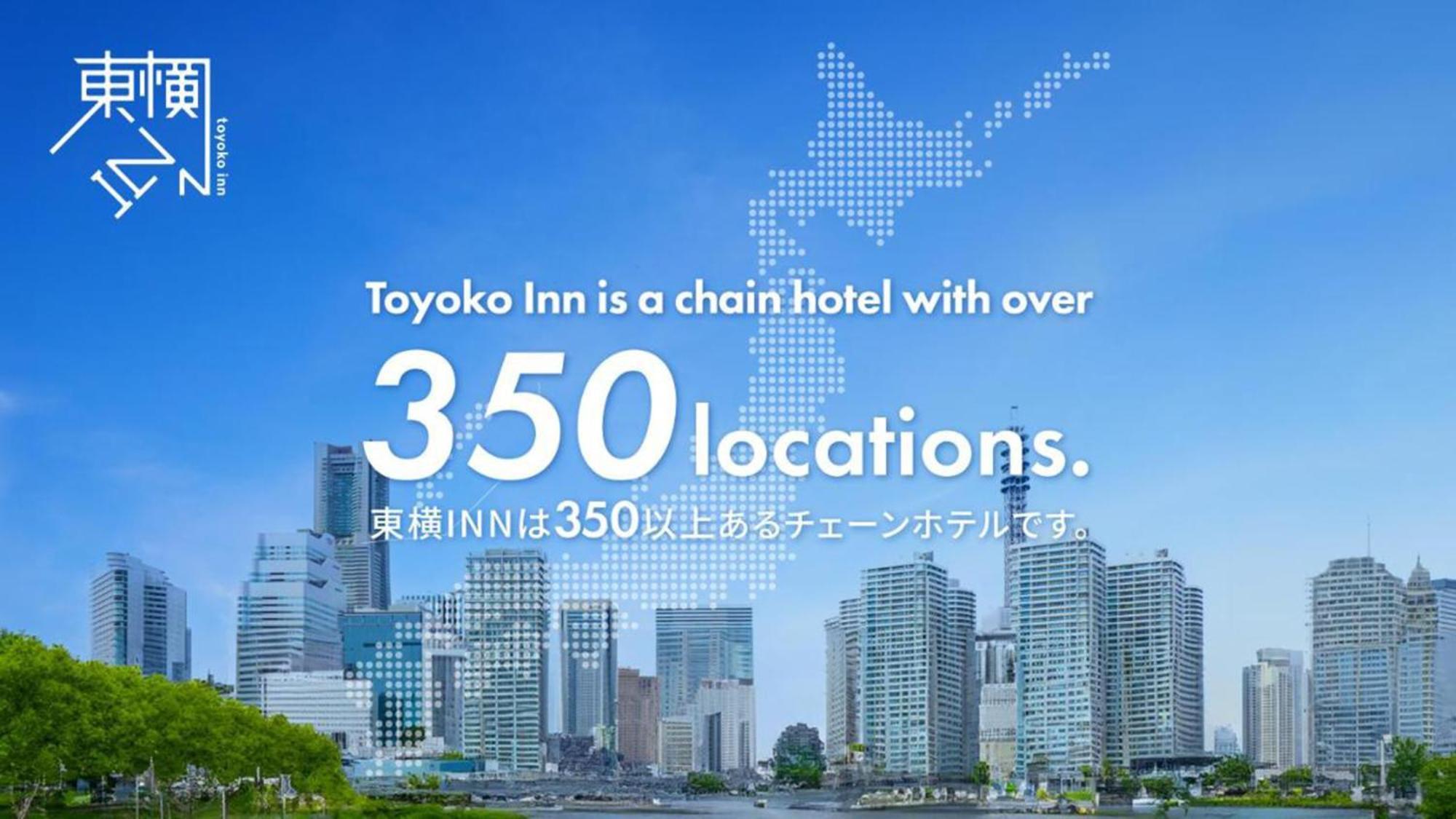 Toyoko Inn Sendai Higashi-Guchi No.1 Экстерьер фото